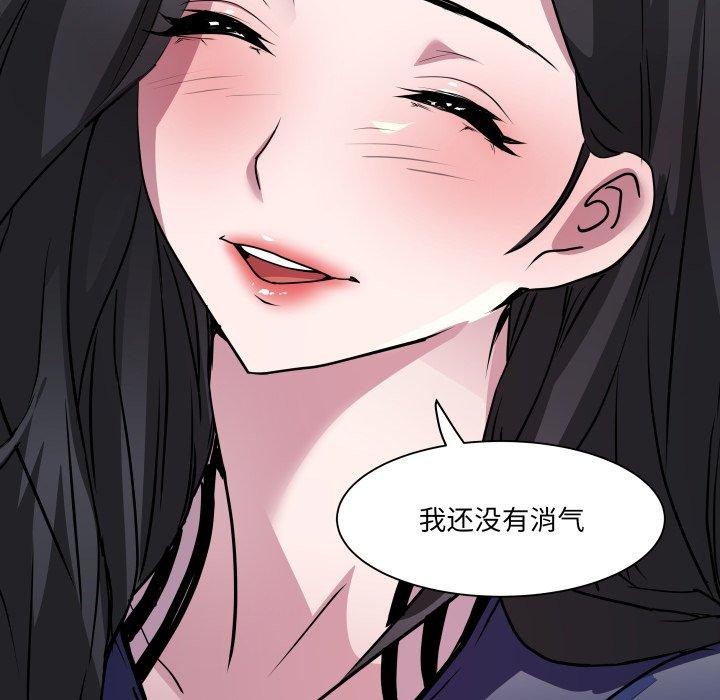 RE：23岁第30話