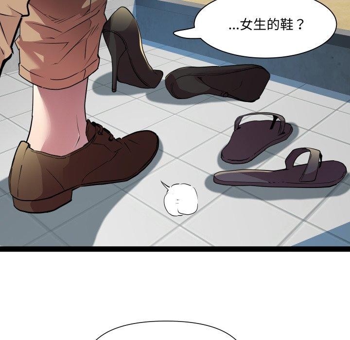 RE：23岁第30話