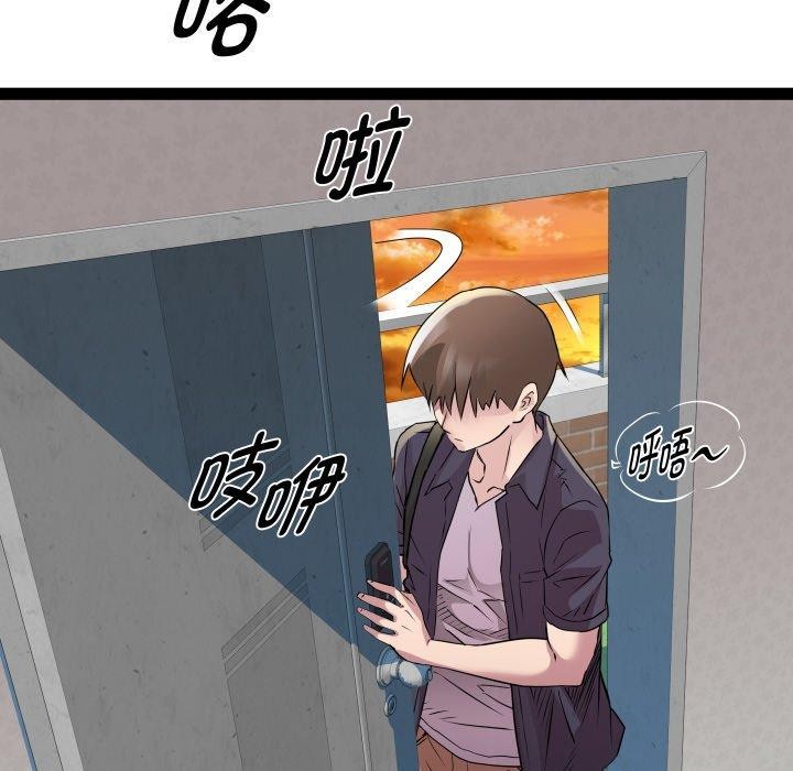 RE：23岁第30話