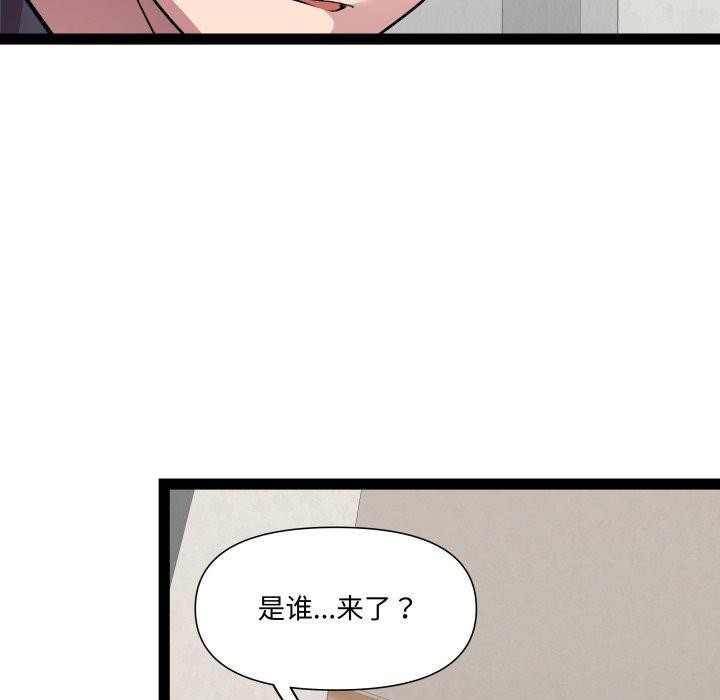 RE：23岁第30話