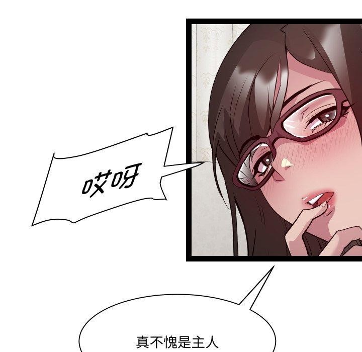 RE：23岁第30話