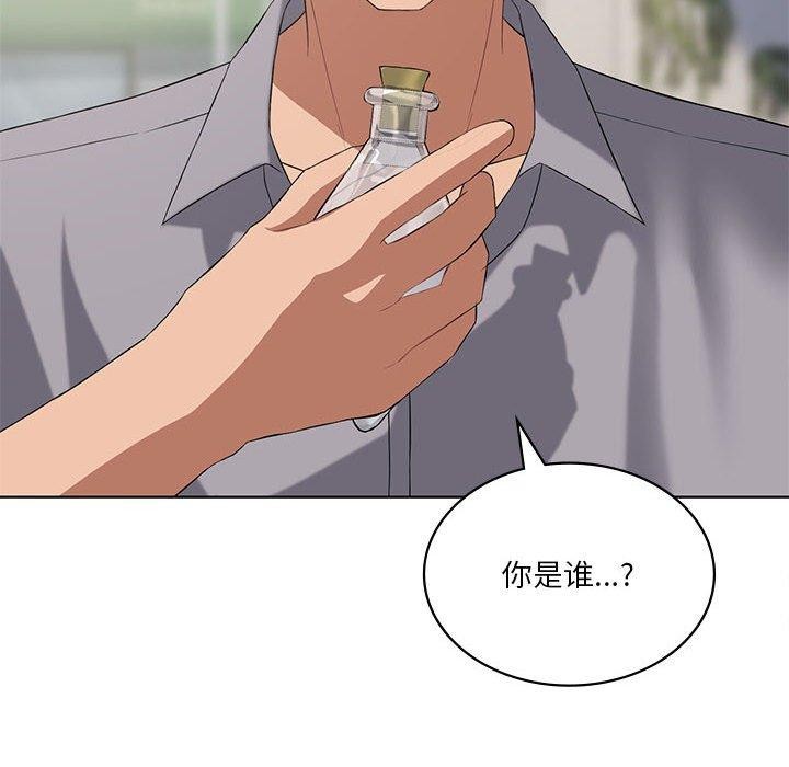 我靠升级逆袭成为大师第41话