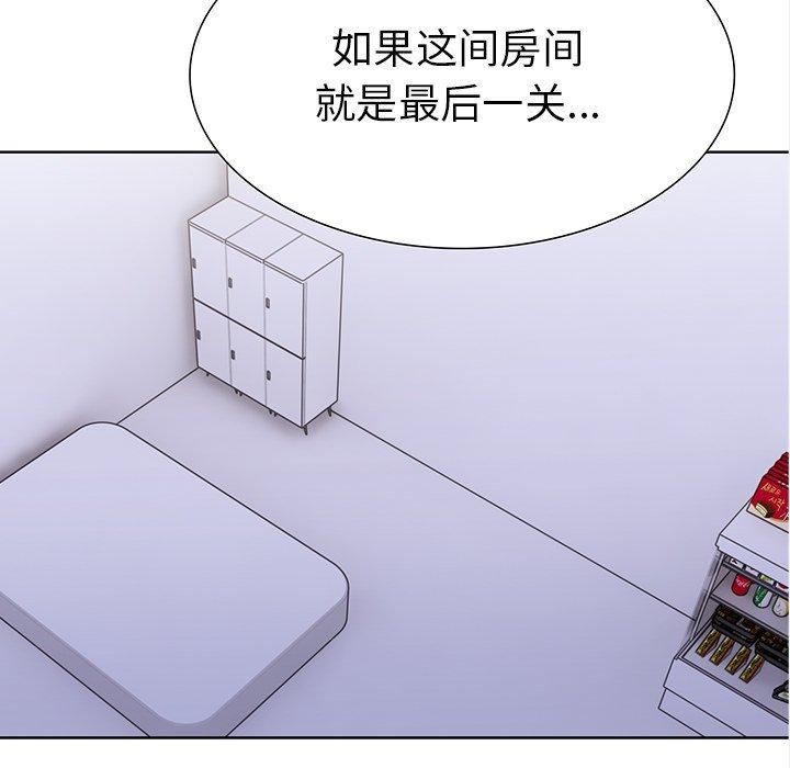 走不出的房间：第二季第24话