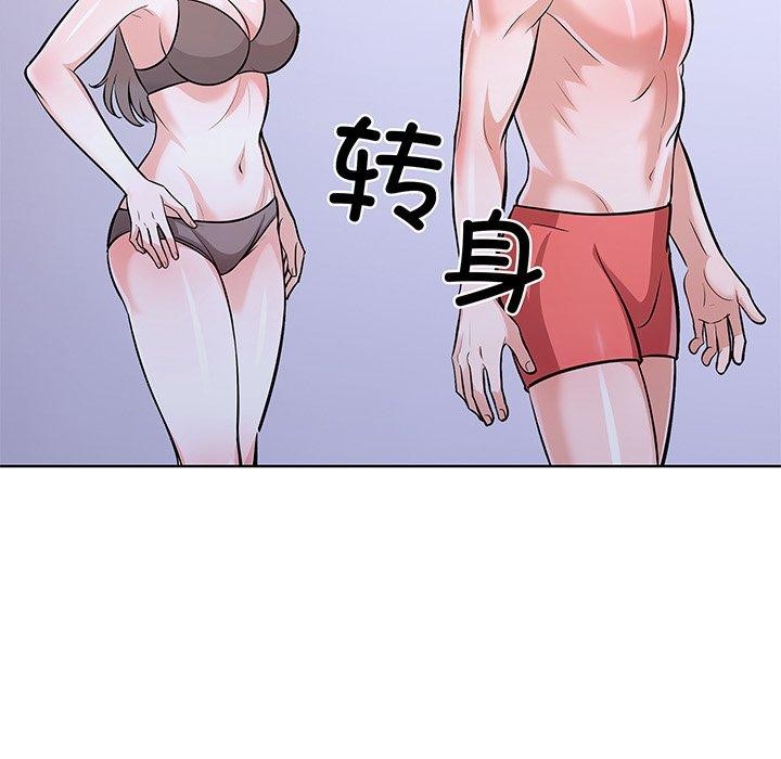 走不出的房间：第二季第24话