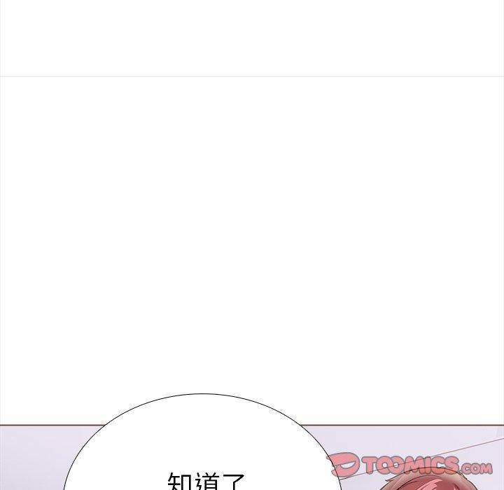 走不出的房间：第二季第24話