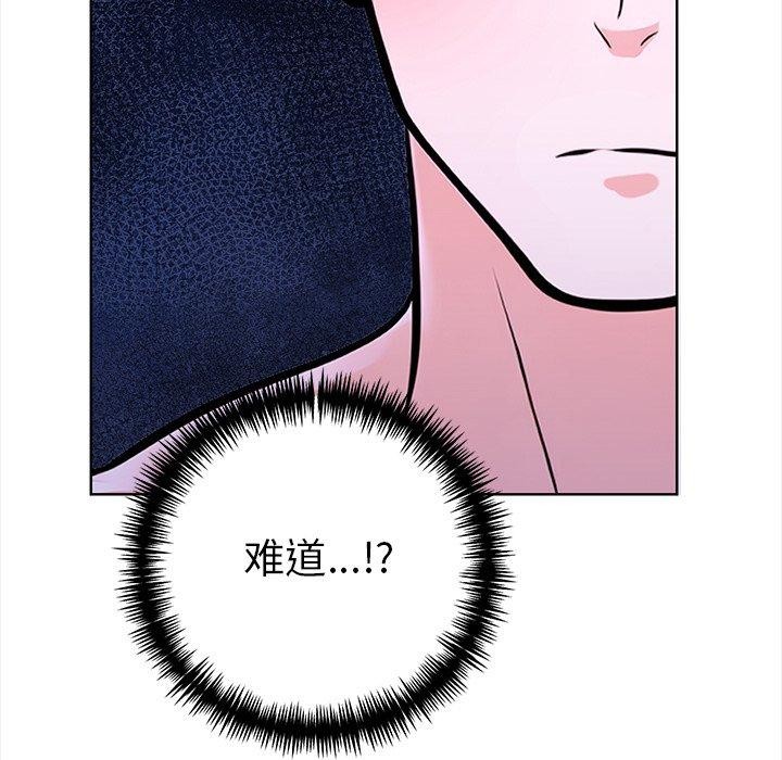 走不出的房间：第二季第24话