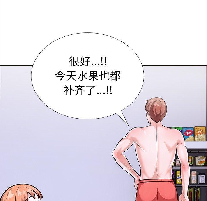 走不出的房间：第二季第24话