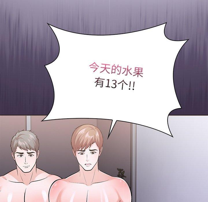 走不出的房间：第二季第25话