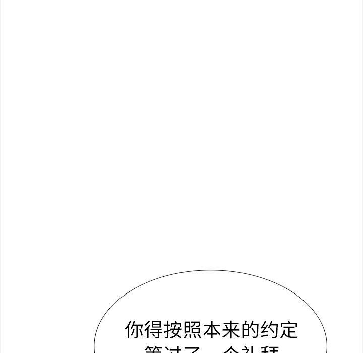 走不出的房间：第二季第25話