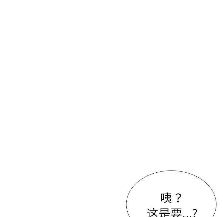 走不出的房间：第二季第25話