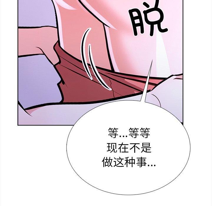 走不出的房间：第二季第25話