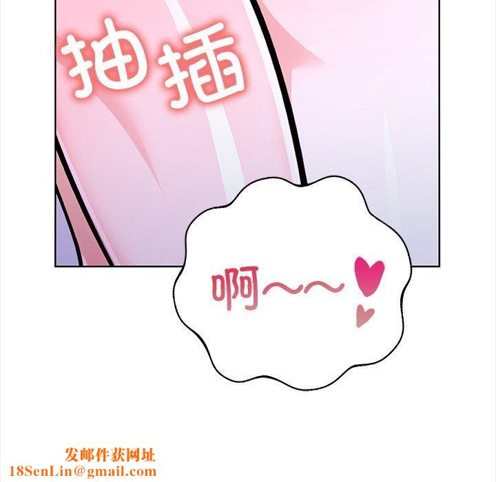 走不出的房间：第二季第25話