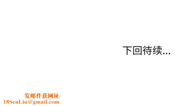 走不出的房间：第二季第25話