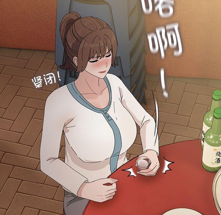 我家的赘婿大人/赘婿要通吃第79话