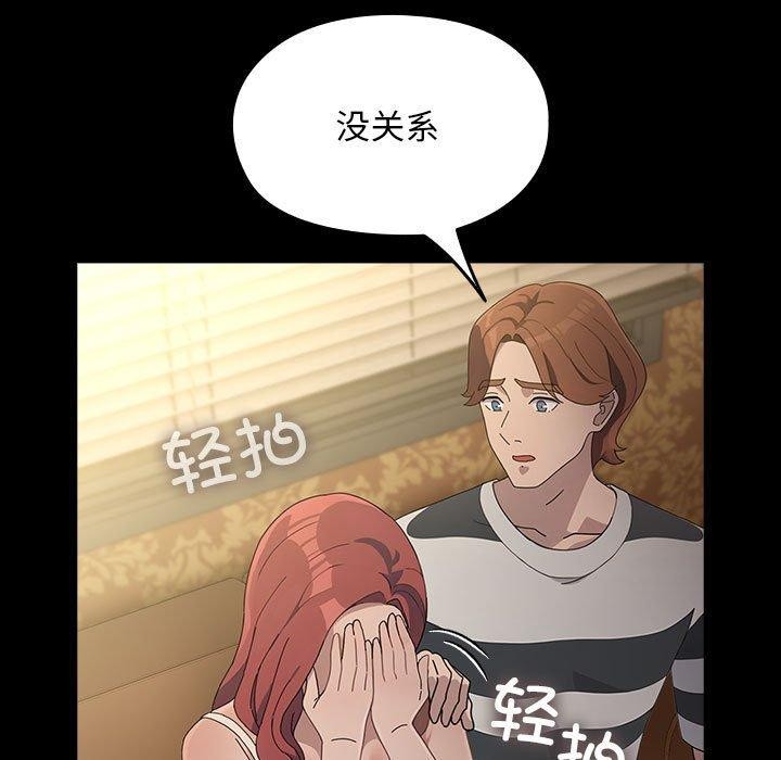 《我家的赘婿大人/赘婿要通吃》第79话