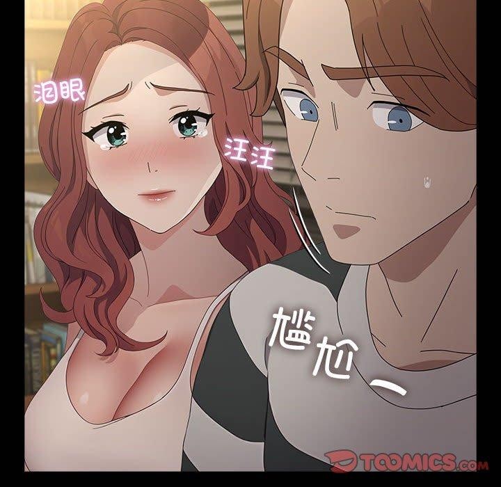 我家的赘婿大人/赘婿要通吃第79话