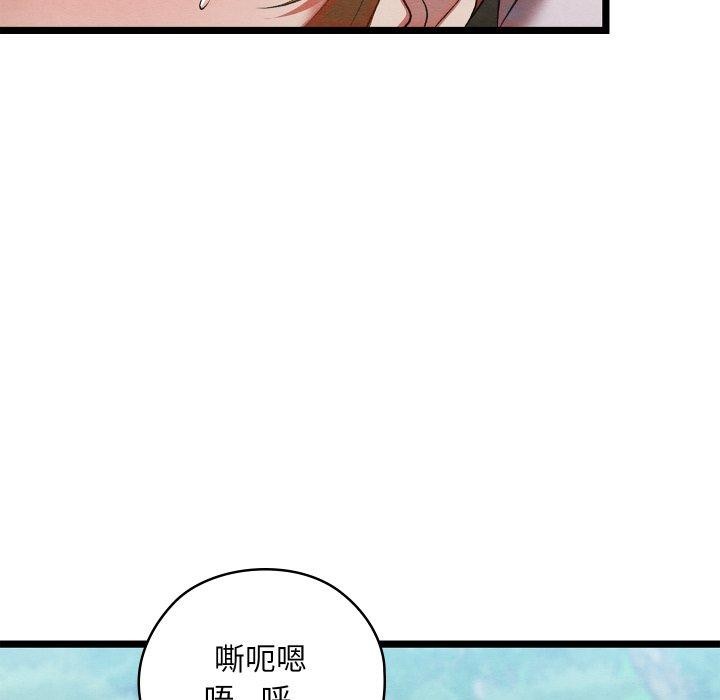 亲密宝鉴第6話