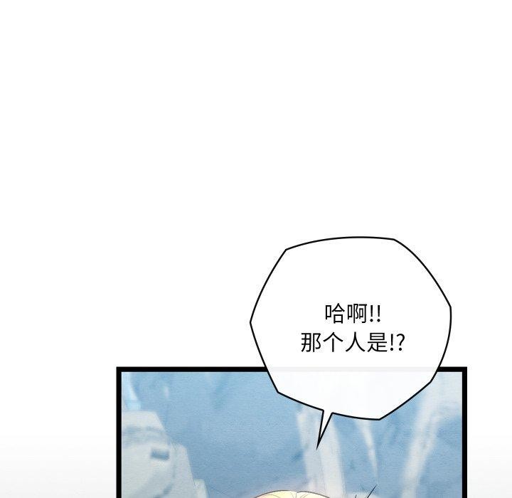 亲密宝鉴第6話