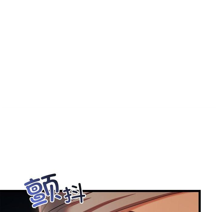 亲密宝鉴第6話