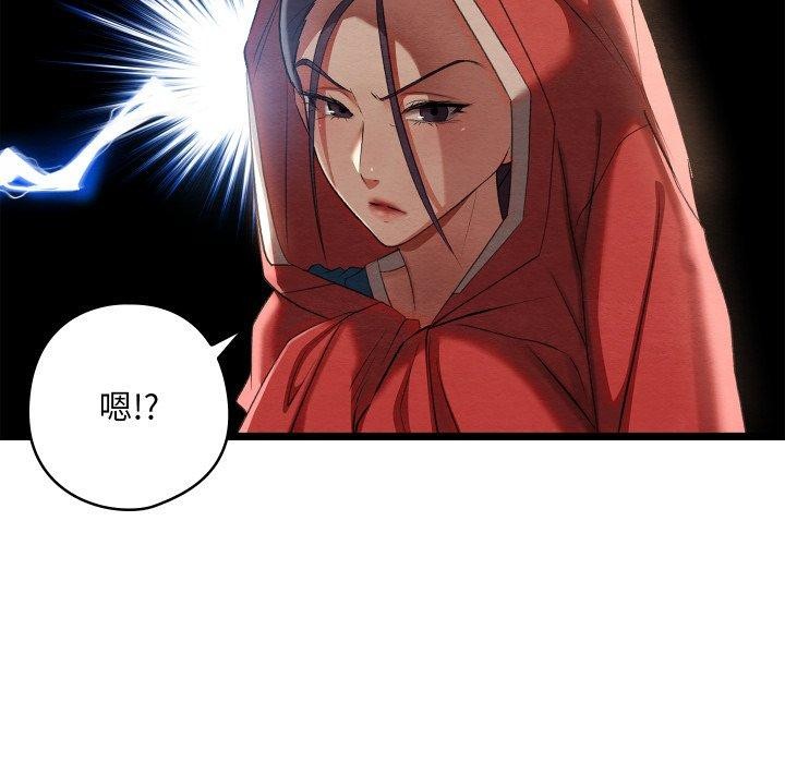 亲密宝鉴第6話