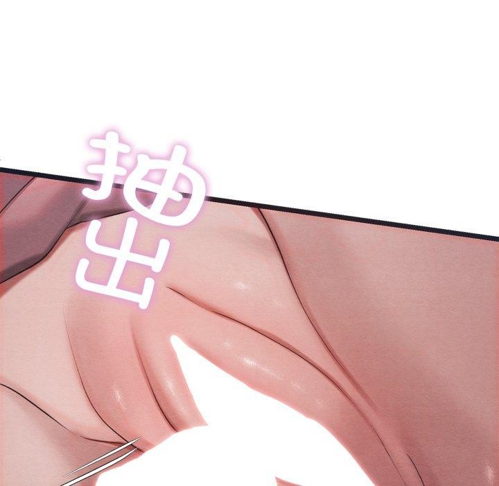 親密寶鑒第6話