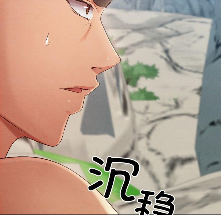 亲密宝鉴第6話