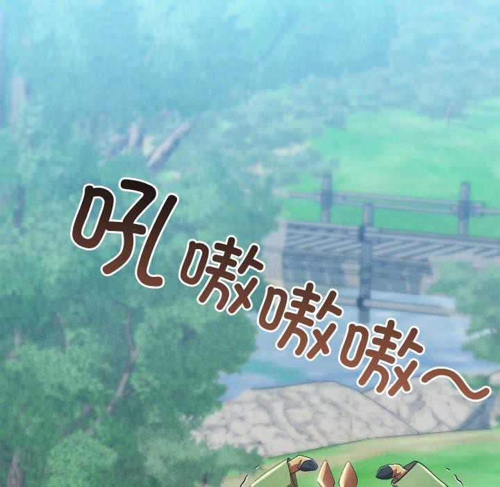 亲密宝鉴第6话