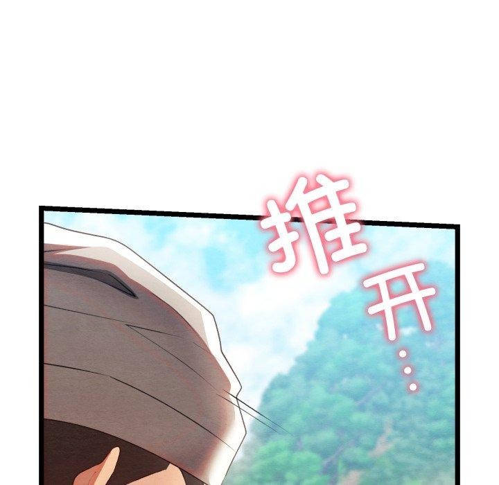 亲密宝鉴第6話