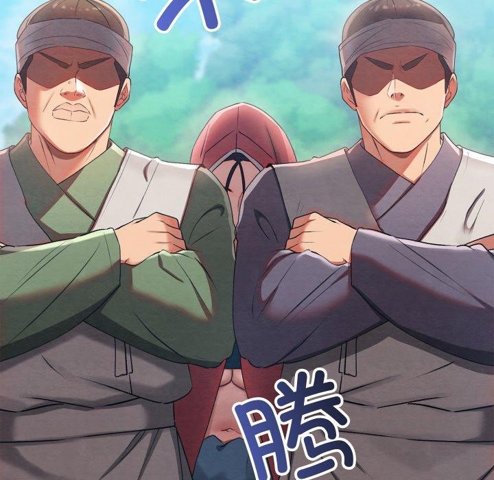 亲密宝鉴第6話