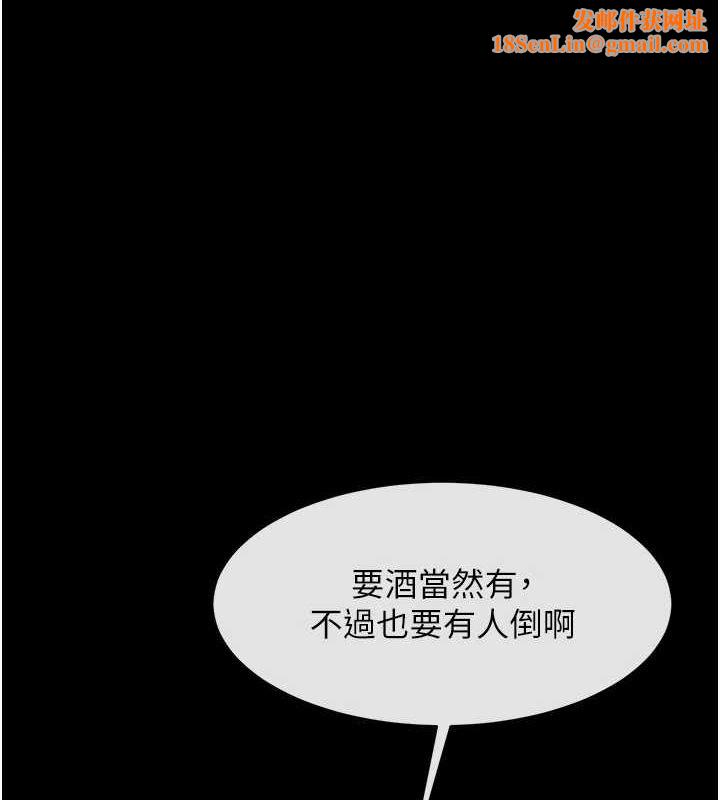 炸裂吧!巨棒第66話-會長，請喝乳溝酒&hearts;