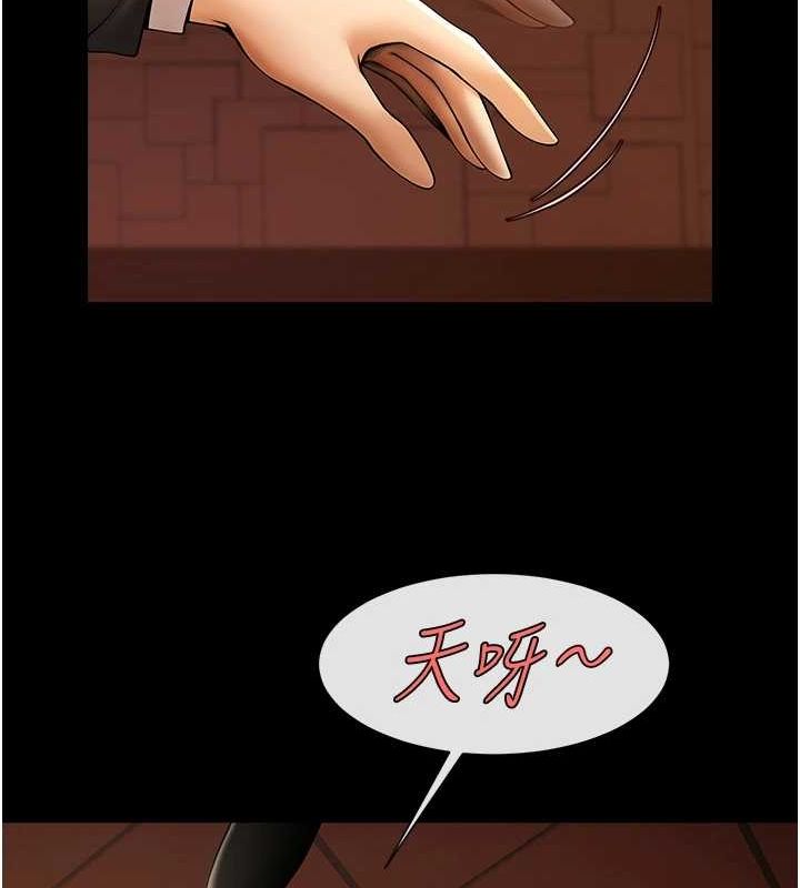 炸裂吧!巨棒第66話-會長，請喝乳溝酒&hearts;
