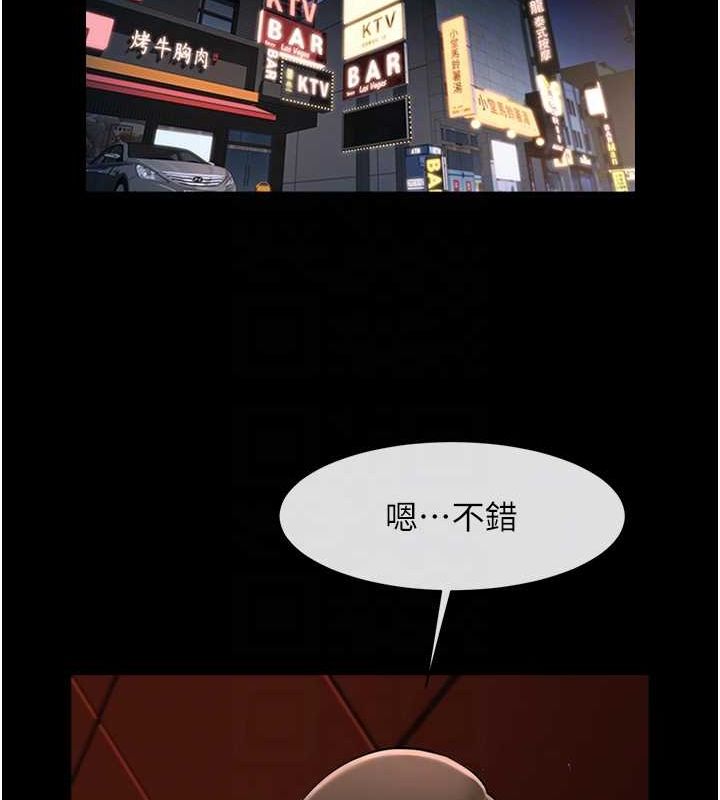 炸裂吧!巨棒第66話-會長，請喝乳溝酒&hearts;