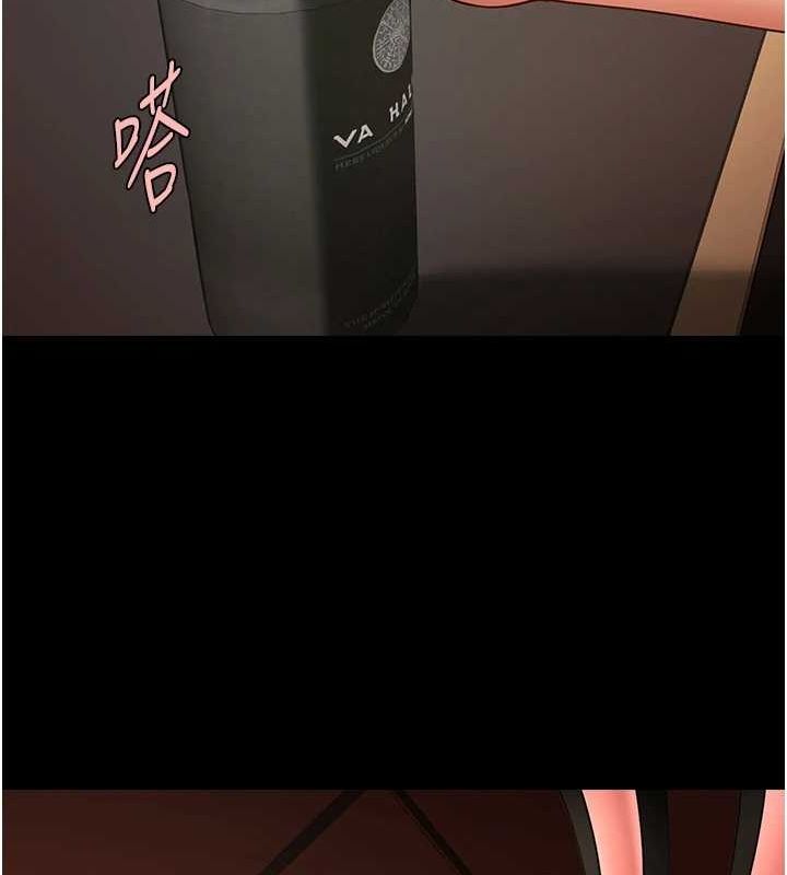《炸裂吧!巨棒》第66话-会长，请喝乳沟酒&hearts;