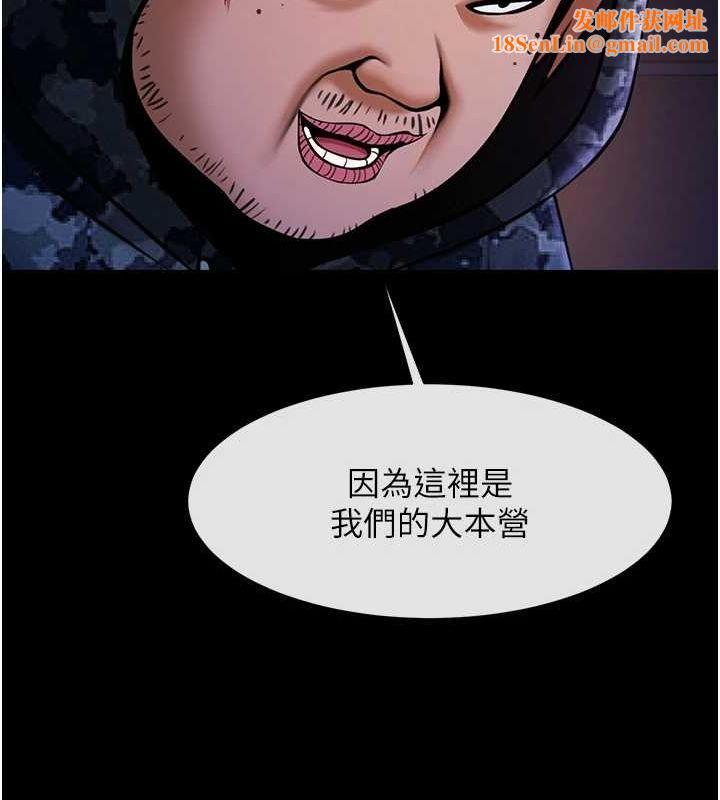 炸裂吧!巨棒第66话-会长，请喝乳沟酒&hearts;