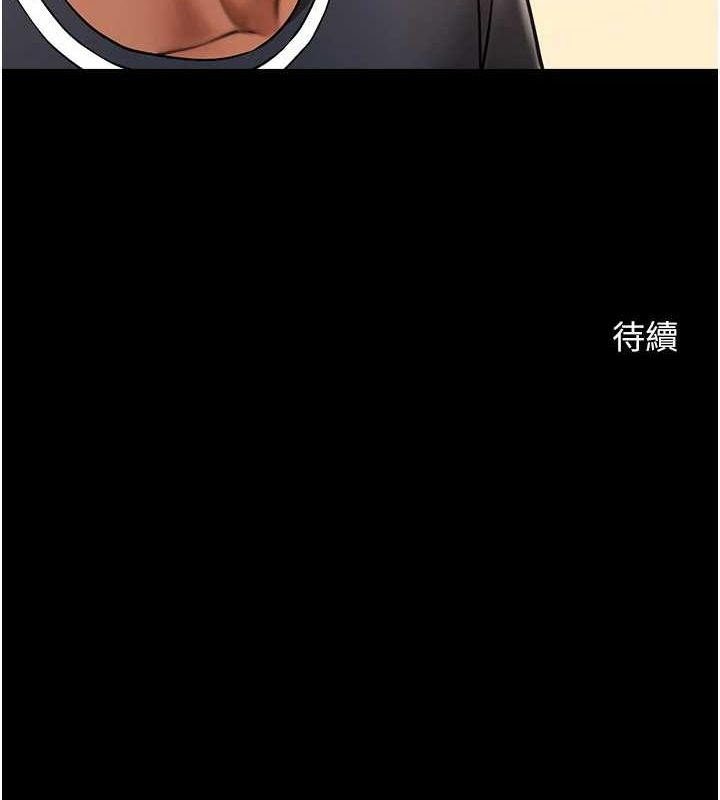 炸裂吧!巨棒第66话-会长，请喝乳沟酒&hearts;