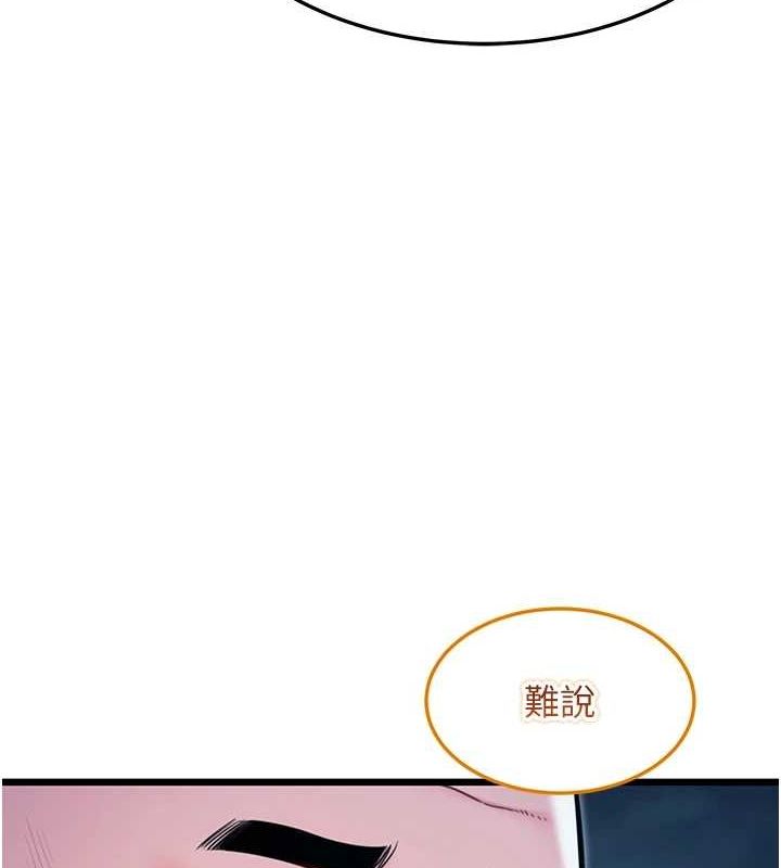 命运:贞洁慾女第26話-初嚐180度淫機式