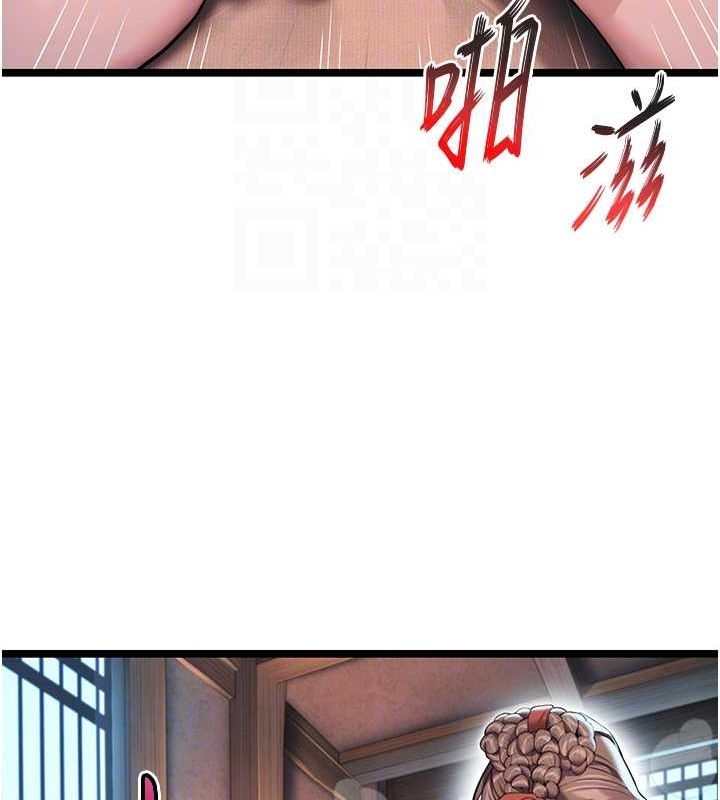 命运:贞洁慾女第26话-初嚐180度淫机式