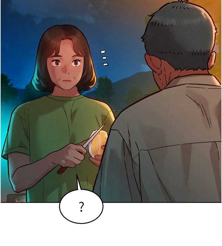 友情萬睡第114話-比星空還耀眼的澄雅