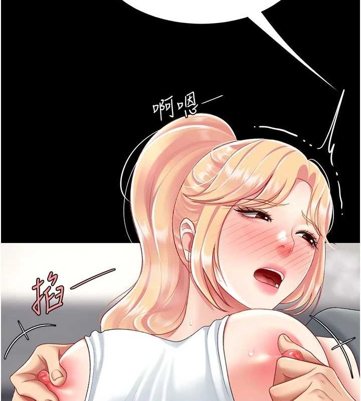復仇母女丼第91話-被大叔的精液餵飽了