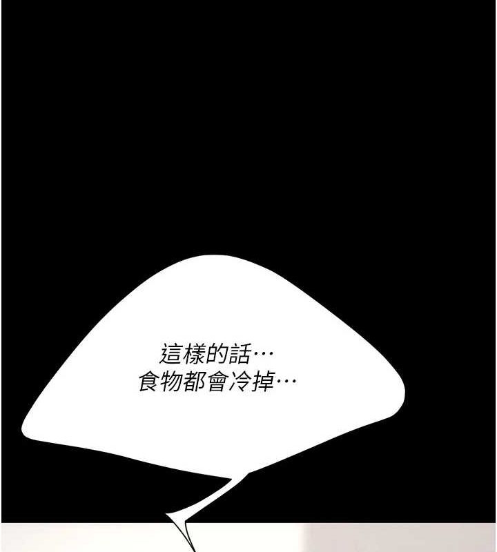 復仇母女丼第91話-被大叔的精液餵飽了