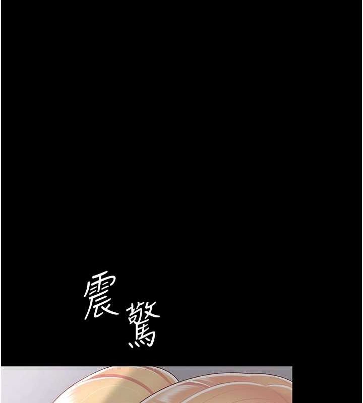 復仇母女丼第91話-被大叔的精液餵飽了