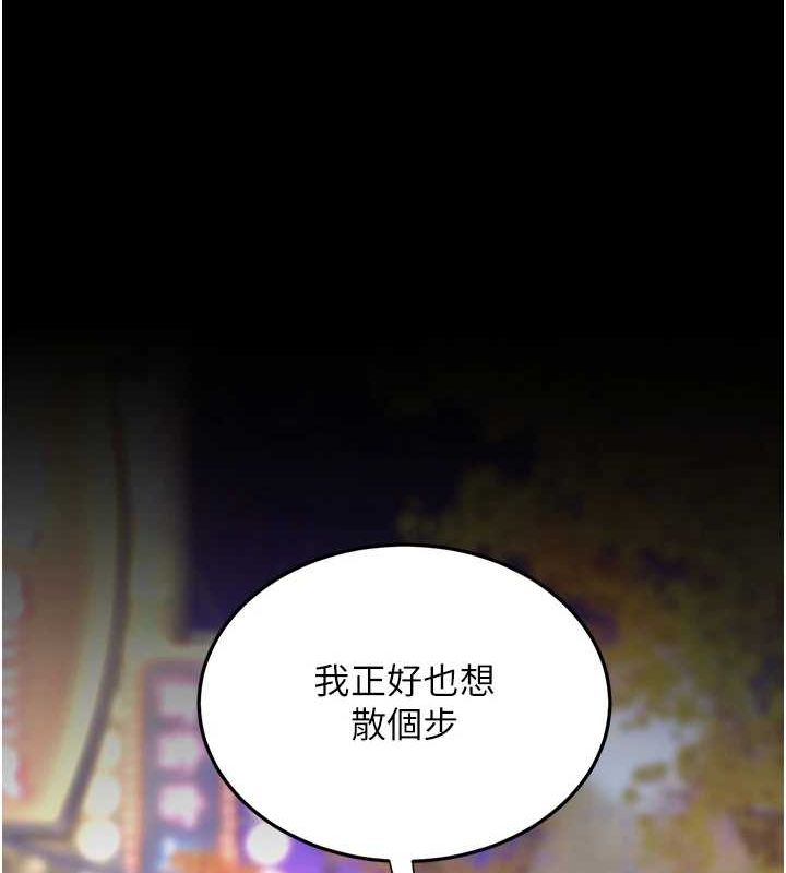 復仇母女丼第91話-被大叔的精液餵飽了