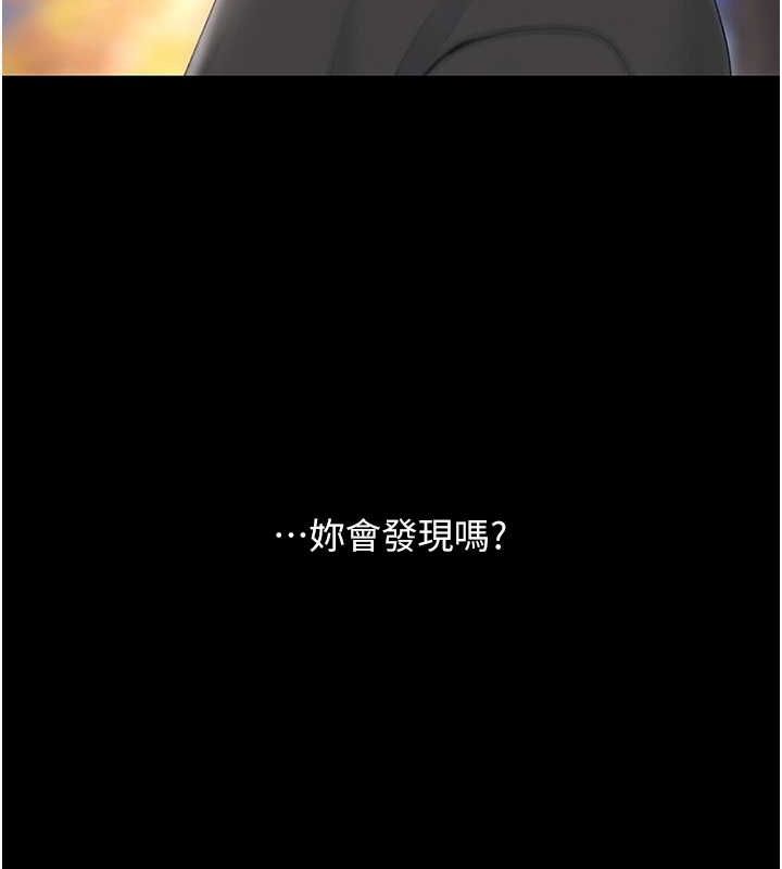 復仇母女丼第91话-被大叔的精液餵饱了