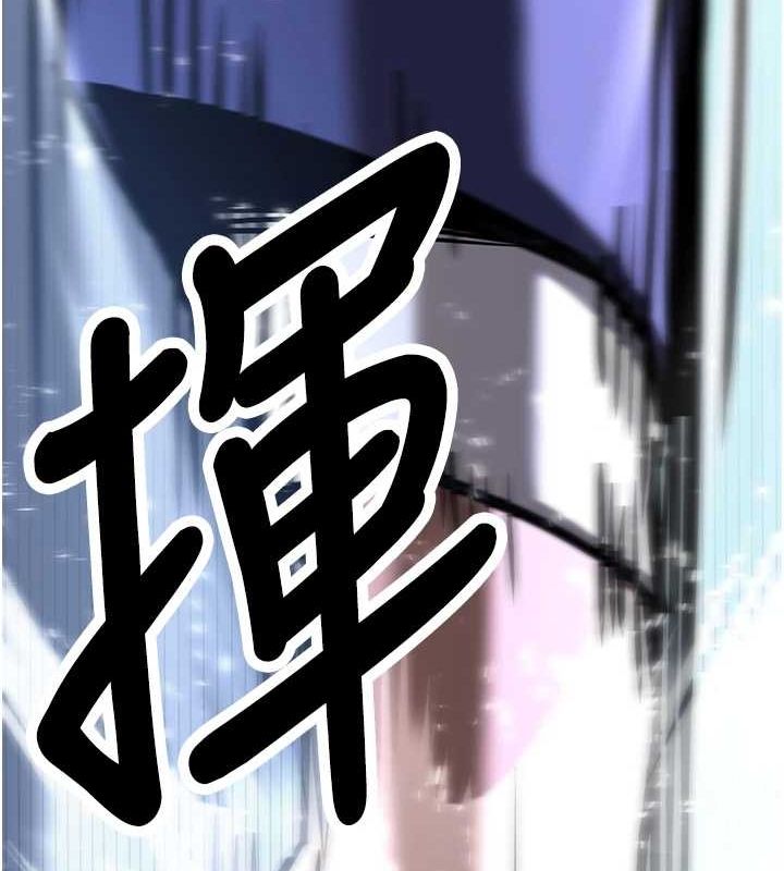 抢女友速成班最終話-延續到現實中的「性福」