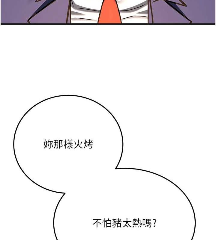 抢女友速成班最終話-延續到現實中的「性福」