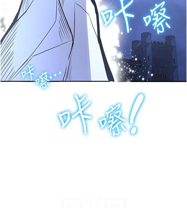 抢女友速成班最終話-延續到現實中的「性福」