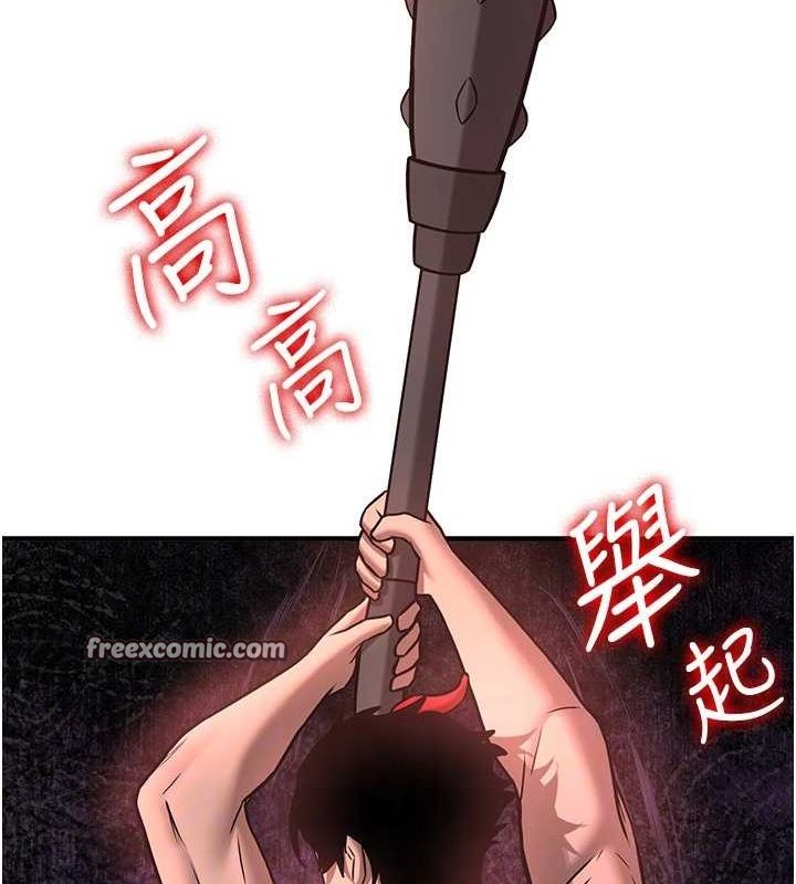 抢女友速成班最終話-延續到現實中的「性福」