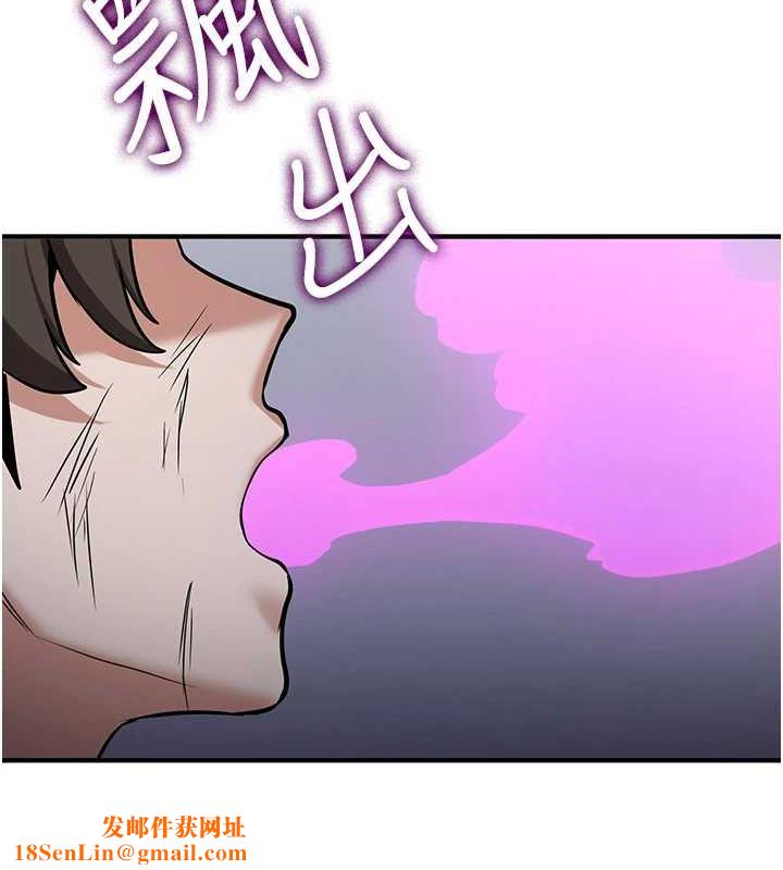 抢女友速成班最終話-延續到現實中的「性福」