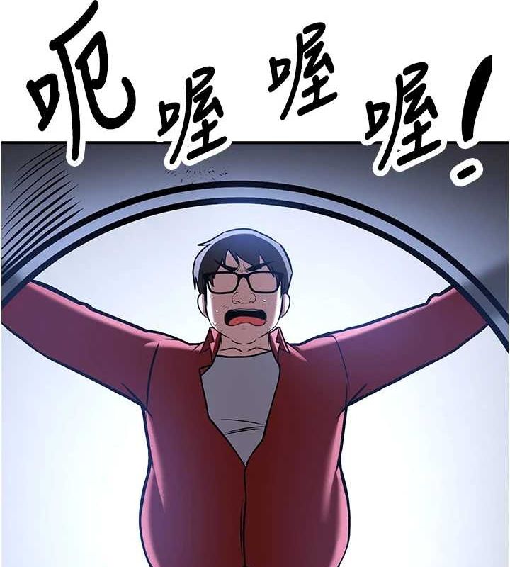 抢女友速成班最終話-延續到現實中的「性福」