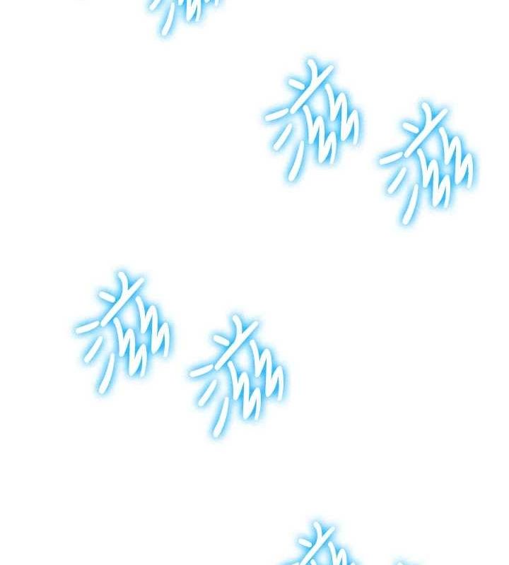 搶女友速成班最終話-延續到現實中的「性福」
